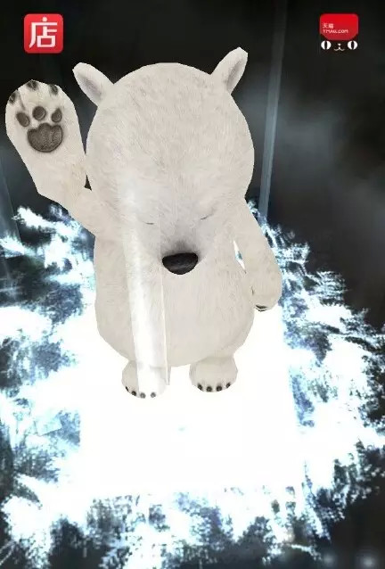 【特别提醒】3D小熊小心是个病毒传播软件,已有人支付宝内的钱不见了~ 3D小熊是不是真的?