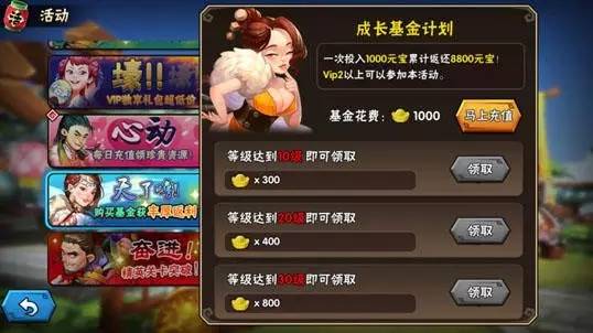 怎么才能赚到更多的钻石 111055gyp6ovvhyrbo4yrj.jpg