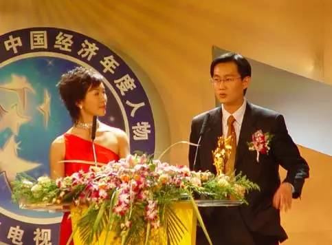 马化腾12年前视频扒出!向海尔总裁张瑞敏推销QQ被拒!