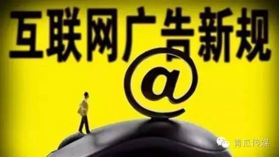 今天起千万别在朋友圈发这些了! 最高罚款¥100000元!