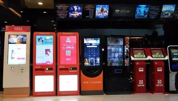 怎么卖电影票最便宜 0wx_fmtjpeg-37.png