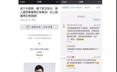 什么叫做公众品牌 1509548167429367.jpg