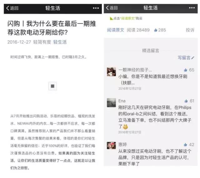 什么叫做公众品牌 1509548298803054.jpg