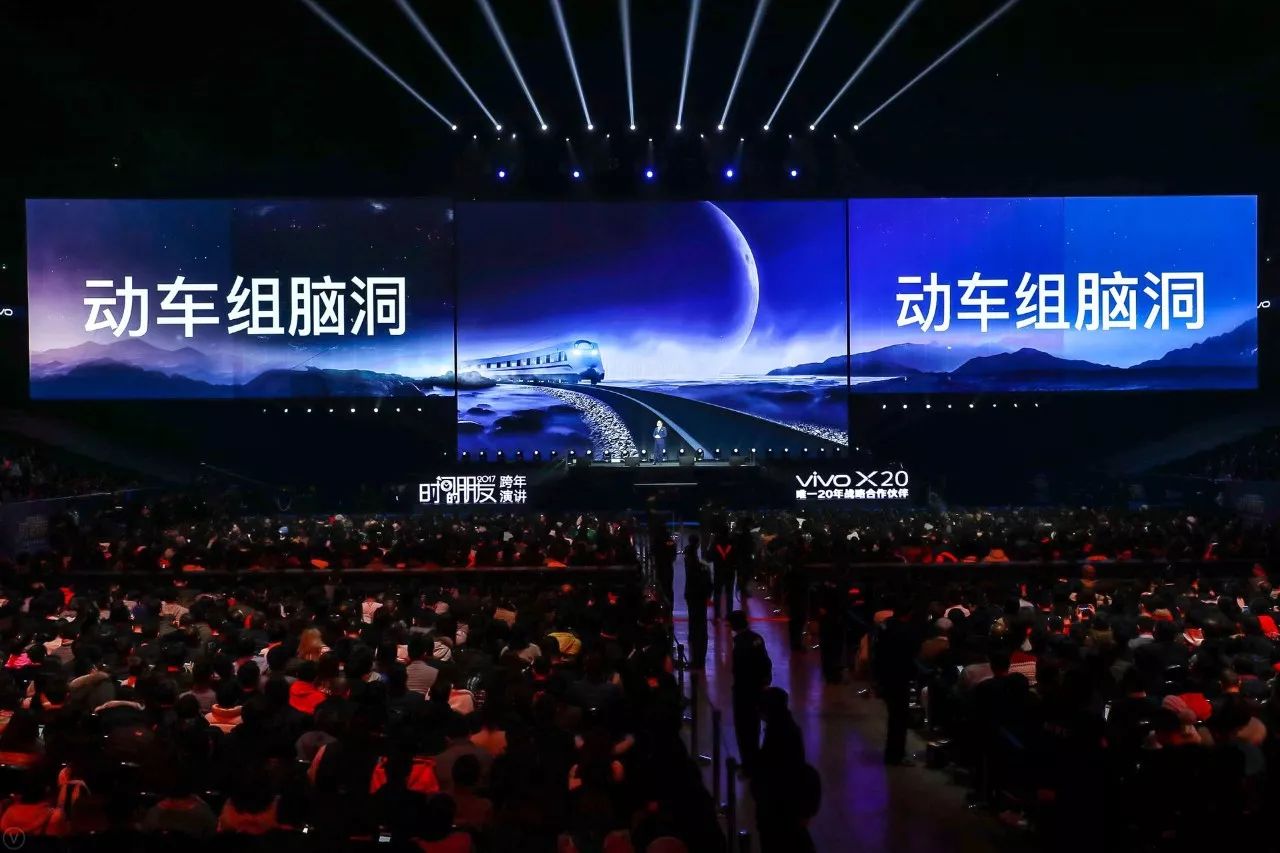 重磅！时间的朋友·2017罗振宇跨年演讲（精华版）