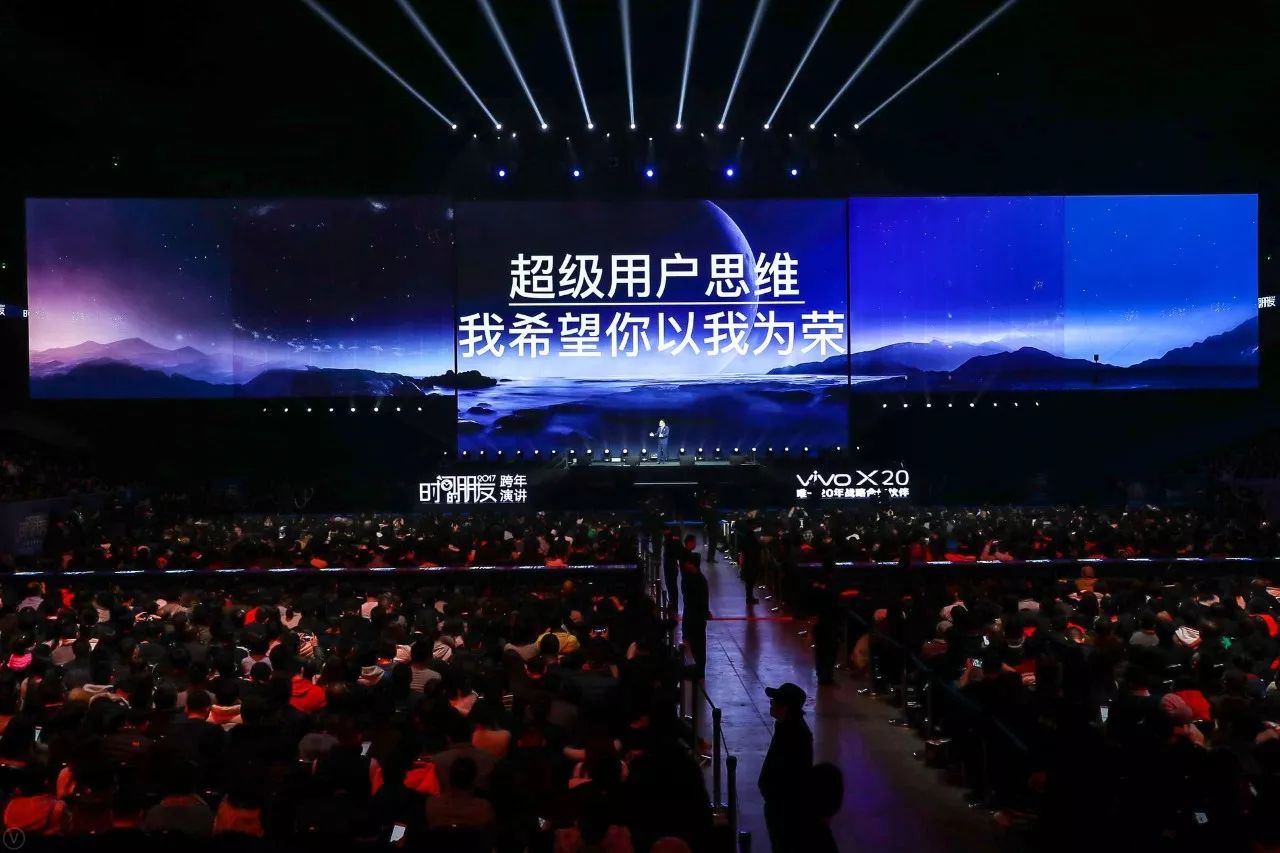 重磅！时间的朋友·2017罗振宇跨年演讲（精华版）