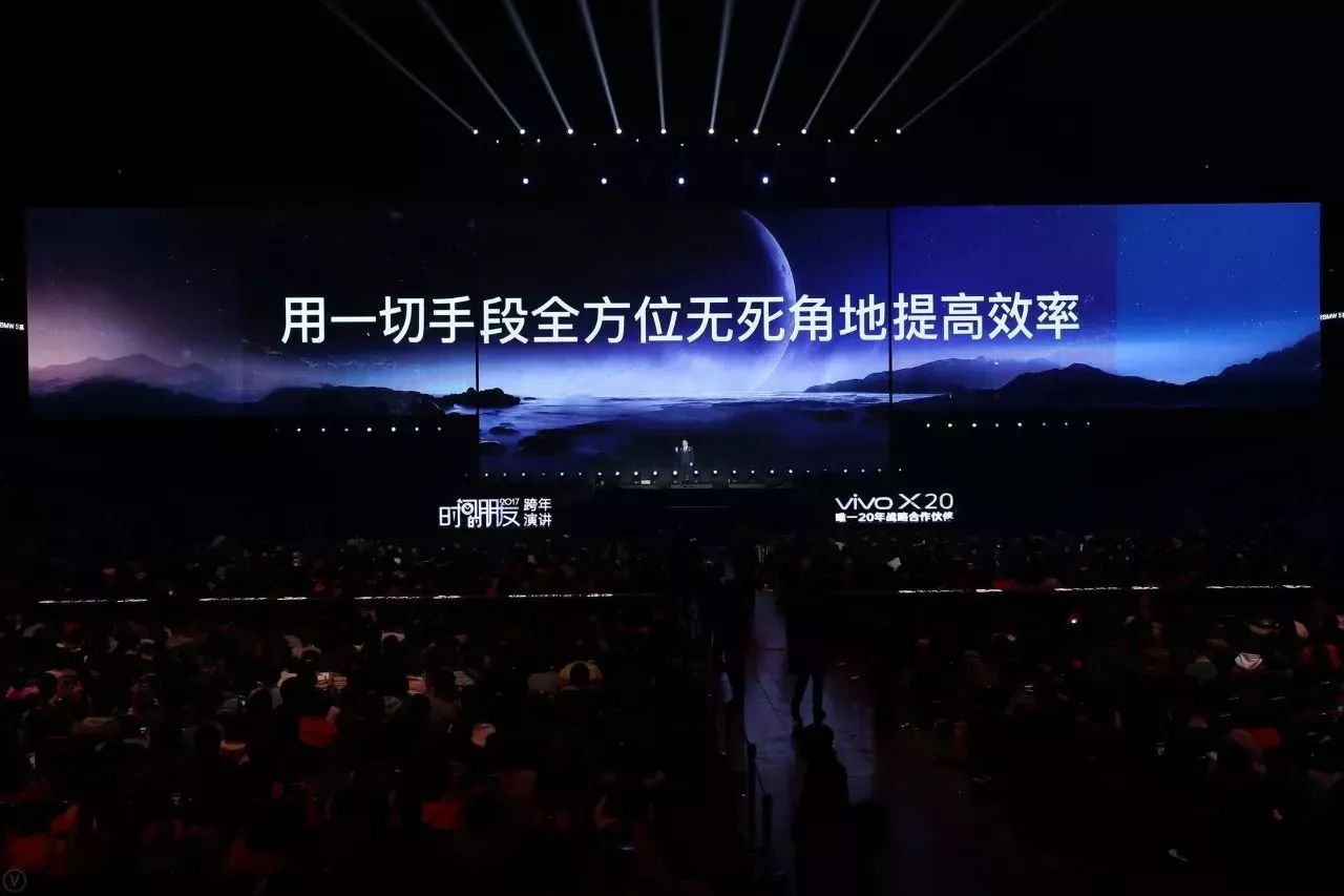 重磅！时间的朋友·2017罗振宇跨年演讲（精华版）