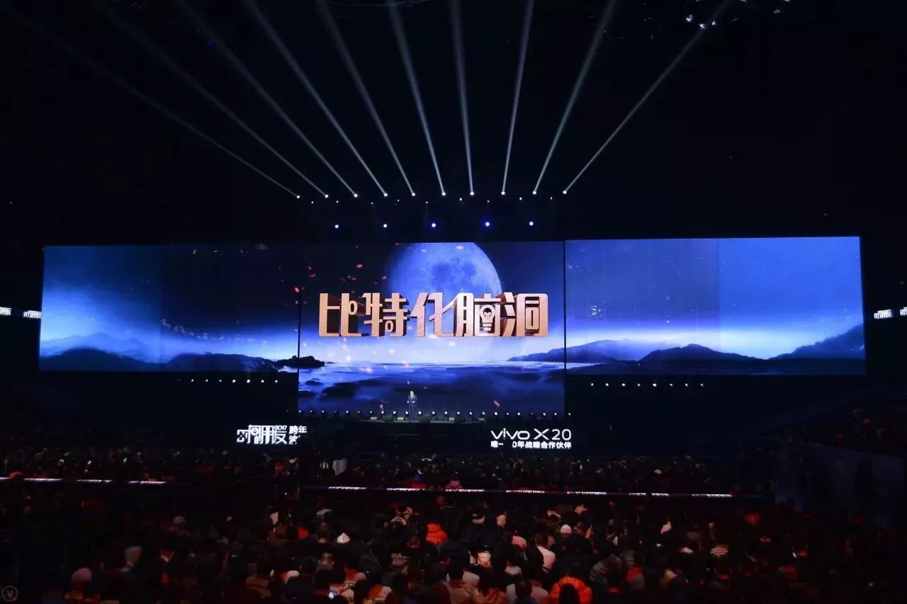 重磅！时间的朋友·2017罗振宇跨年演讲（精华版）
