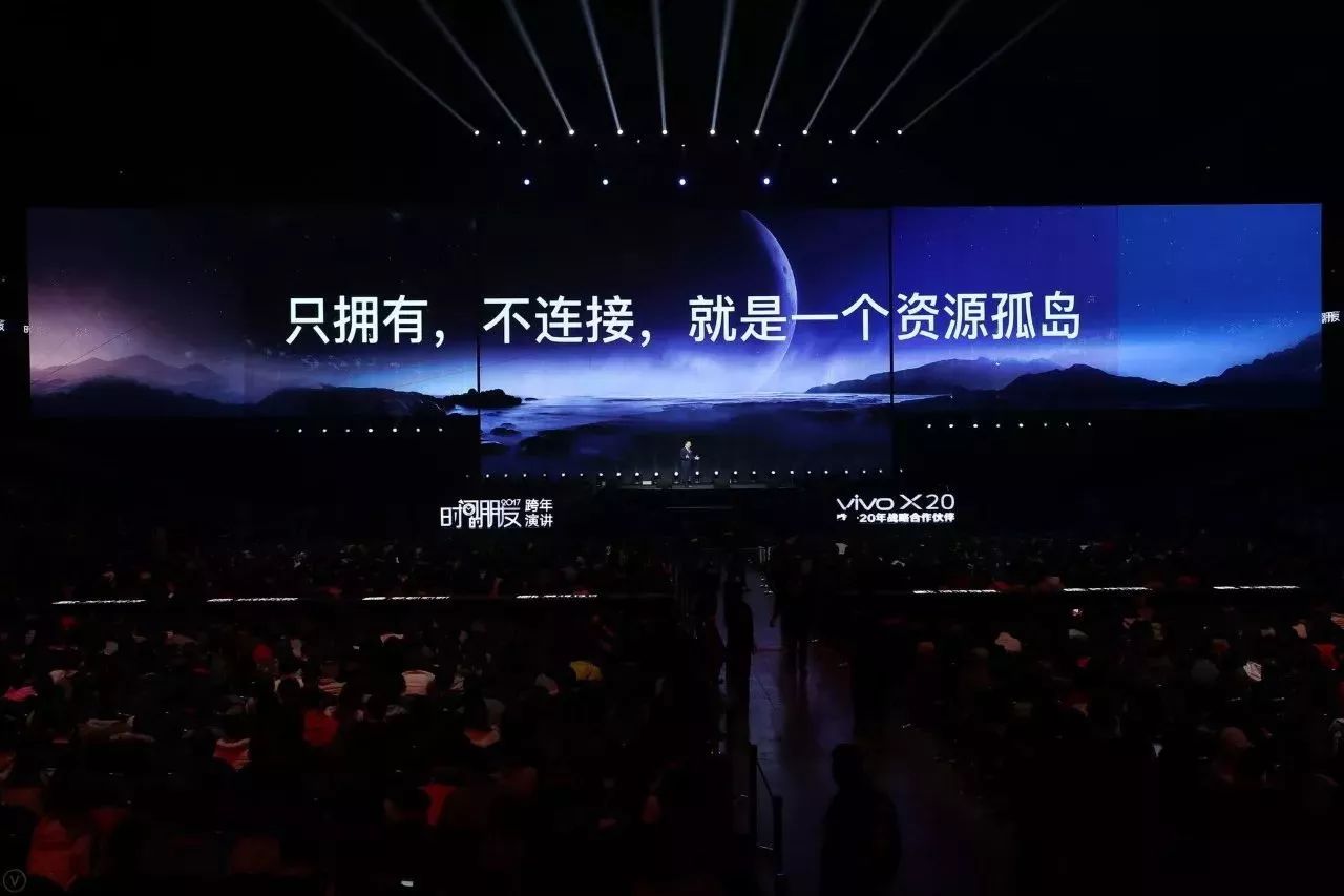 重磅！时间的朋友·2017罗振宇跨年演讲（精华版）