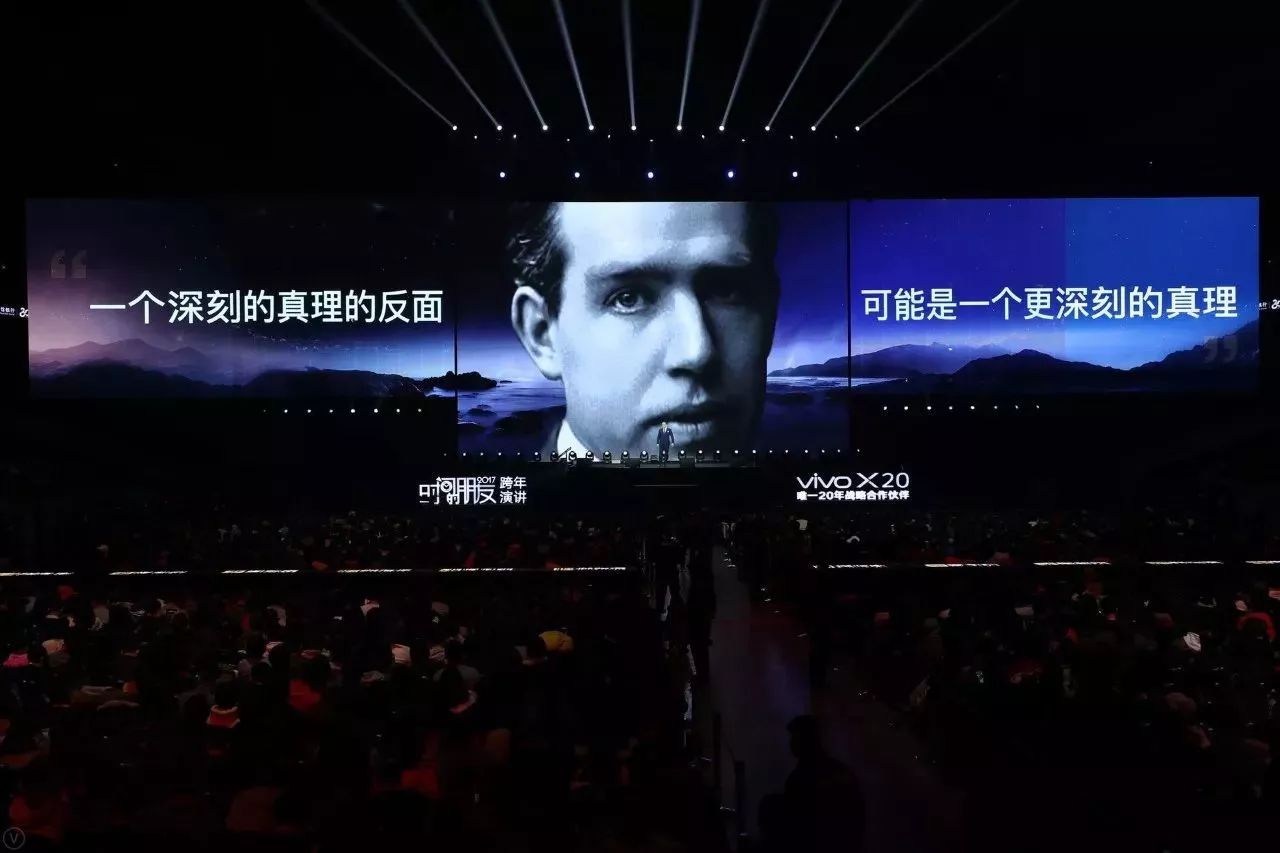 重磅！时间的朋友·2017罗振宇跨年演讲（精华版）