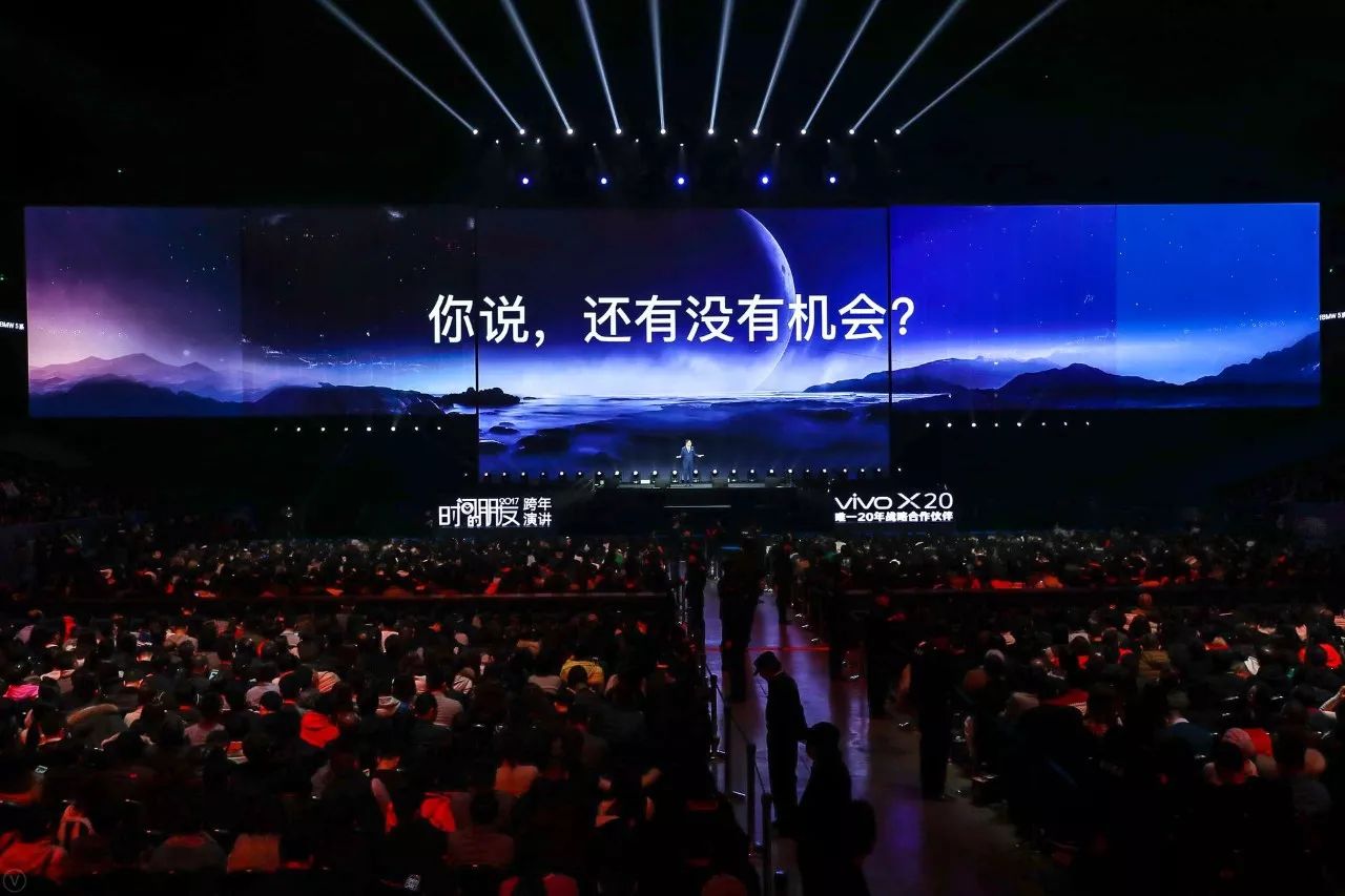 重磅！时间的朋友·2017罗振宇跨年演讲（精华版）