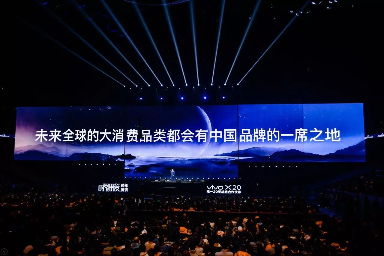 重磅！时间的朋友·2017罗振宇跨年演讲（精华版）