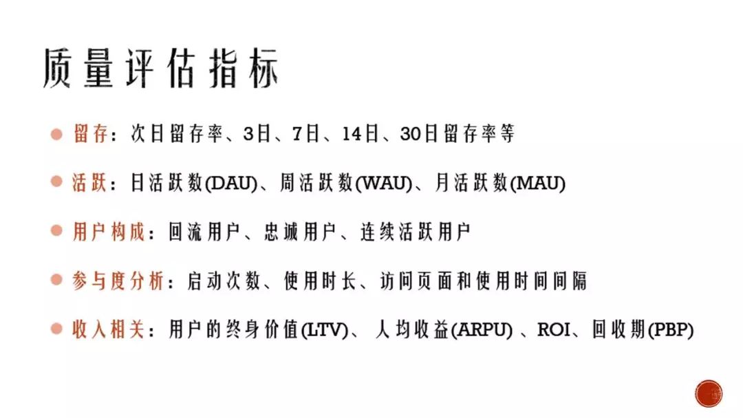 留存简谱_儿歌简谱(2)
