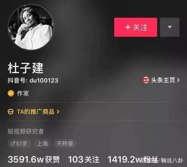 抖音怎么变现？6种变现模式 !