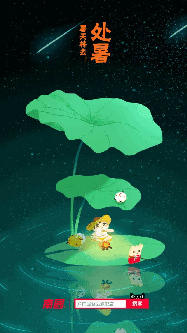 640_1138 竖版 竖屏 gif 动态图 动图