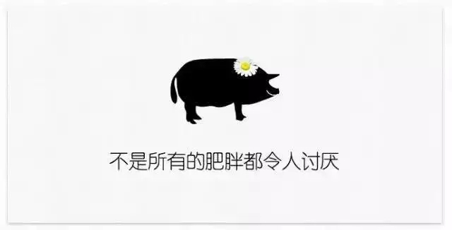 有意思的文案 101561b1f8a0435b9d951d31332f6625.jpeg