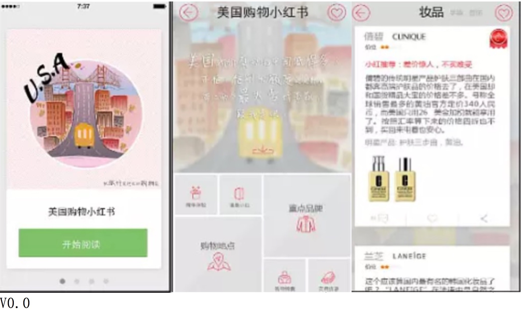 小红书产品分析报告!