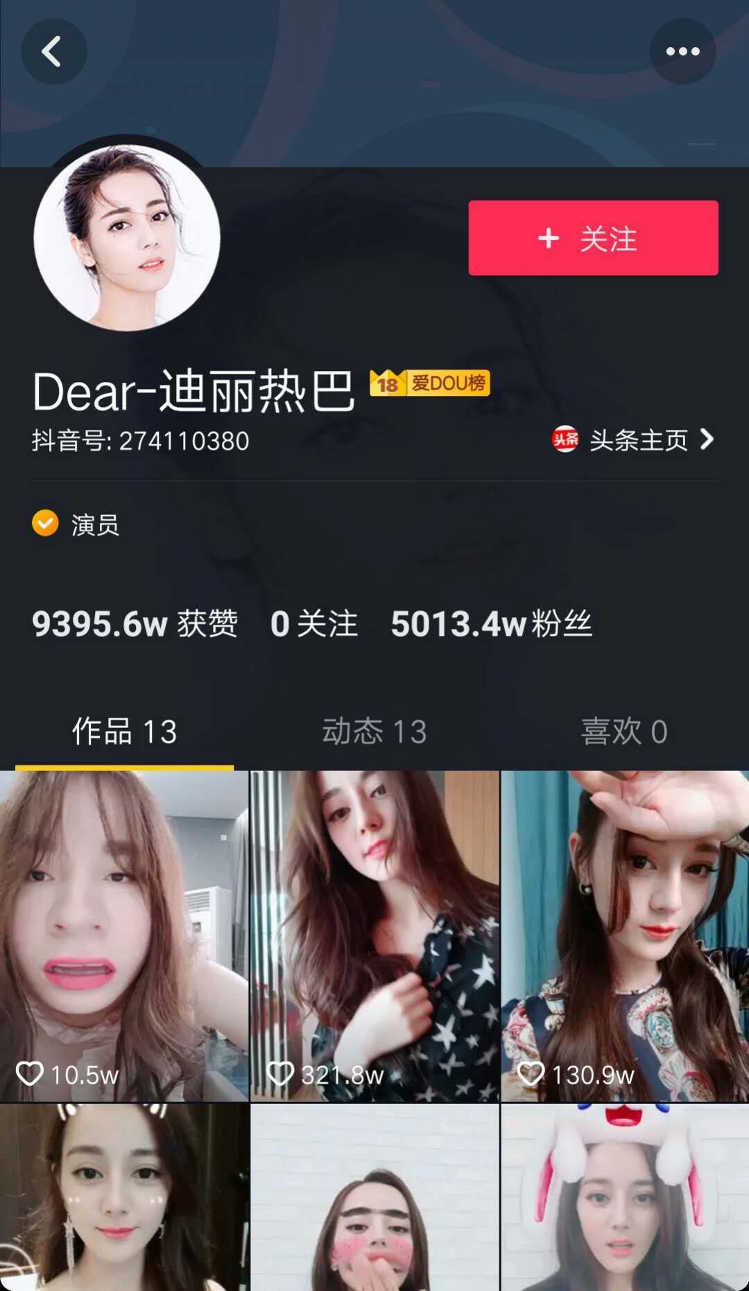 抖音有几种类型的直播间 c69c259cac224bc18da75134cff04c17.jpg