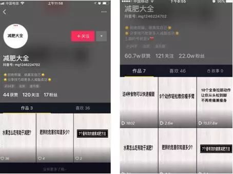 屏幕截图 软件窗口截图 454_339
