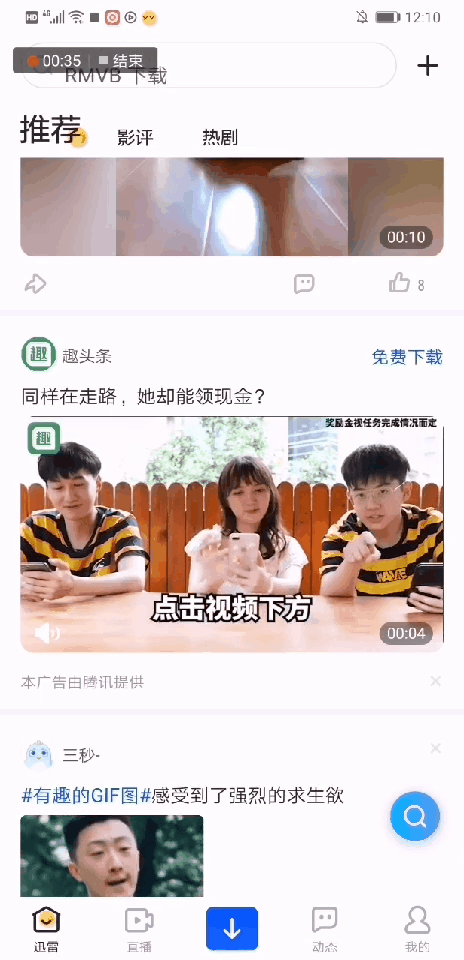 原生视频广告素材制作要点,get新技巧!