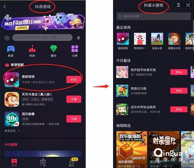 小游戏入口抖音小程序免费 12392c52a2b7409695cb23cb16f46fe4.jpg