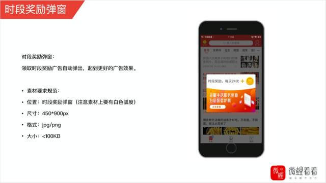 哪些app可以投放广告 5c620ceb644b4df8b6fe5927ad602b2b.jpg