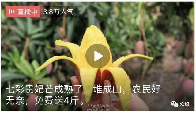 西瓜视频直播卖货技巧大汇总！