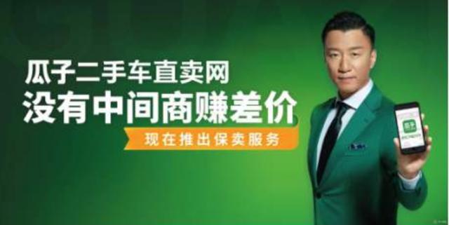 二手车直卖网平台排行榜 edbe58d4d61b4a0d80c25f421184c33f.jpg