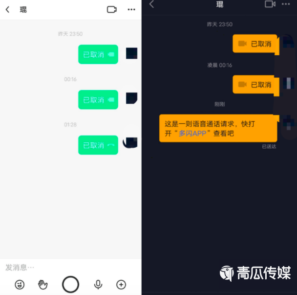 微信什么时候有的视频通话功能 1a1106be61f54e07b307d1dacbca5258.png