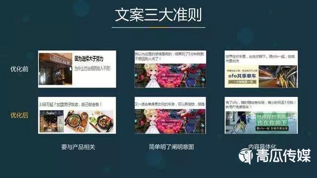 怎么玩转信息流 cb828655d872473a8ac7e2a5e57cf9b4.jpg