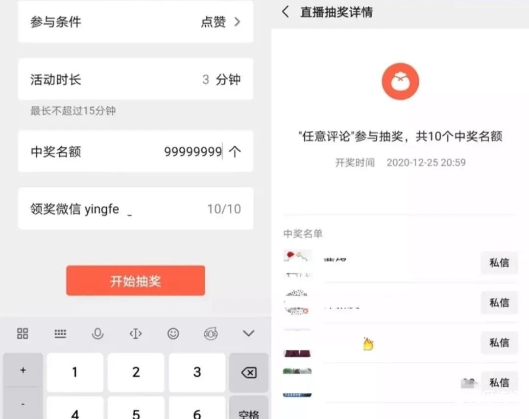 视频号怎么直接加微信 98610b5d399d9d59cef3c6456a9fd9b6.jpg
