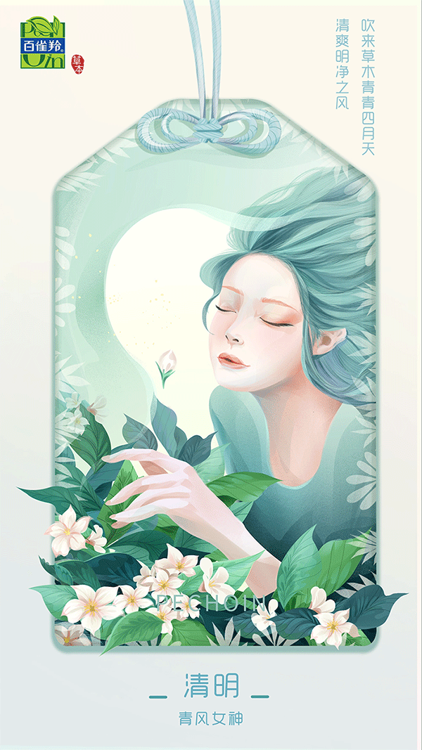 杜蕾斯江小白网易清明节品牌文案