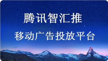 途家网大数据精准营销解决方案！