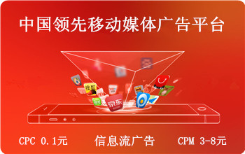 途家网大数据精准营销解决方案！