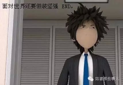 假如你的另一半是从事移动互联网的，请好好爱他/她 