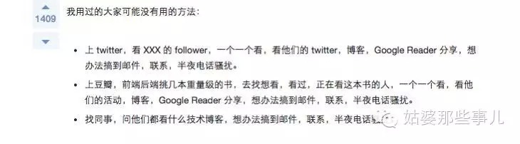 史上最全挖人攻略：没有挖不到的员工，只有不努力的老板