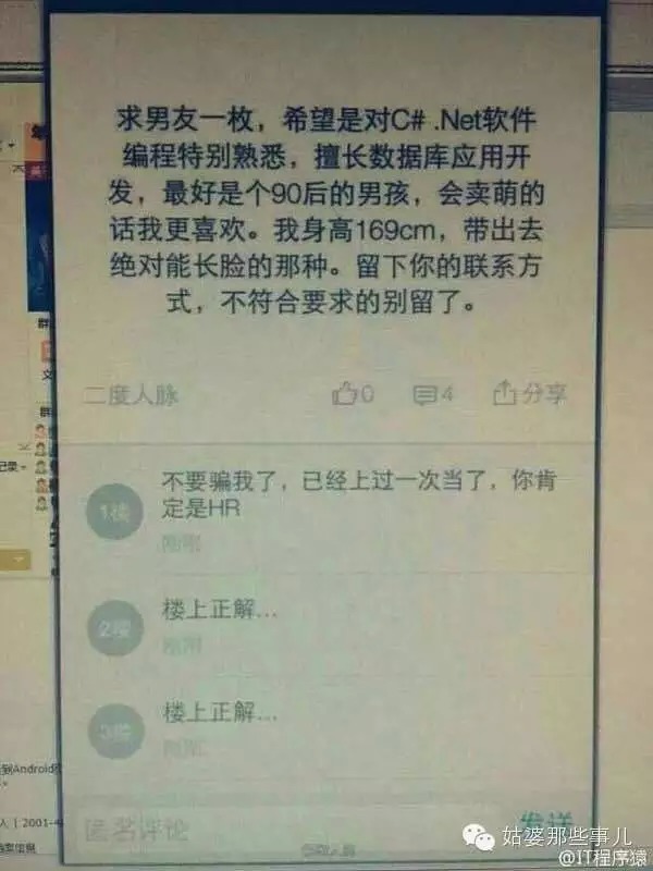 史上最全挖人攻略：没有挖不到的员工，只有不努力的老板
