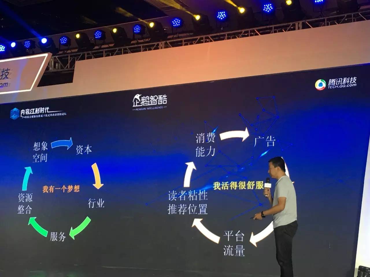 被真格与罗辑思维同样看中的胡辛束，如何应对自媒体的焦虑和挣扎？