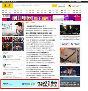 搜狐广告投放,营销推广 搜狐汇算代理商