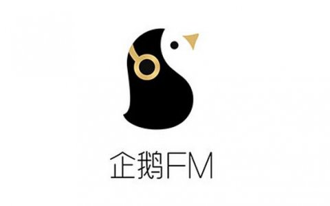 企鹅fm闪屏广告投放推广素材规范介绍!