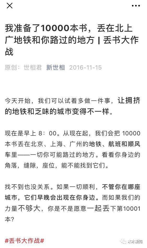 线上活动推广营销策划万能公式 青瓜传媒