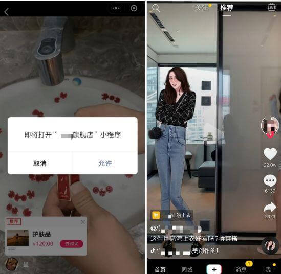快速上架产品：抓住市场先机