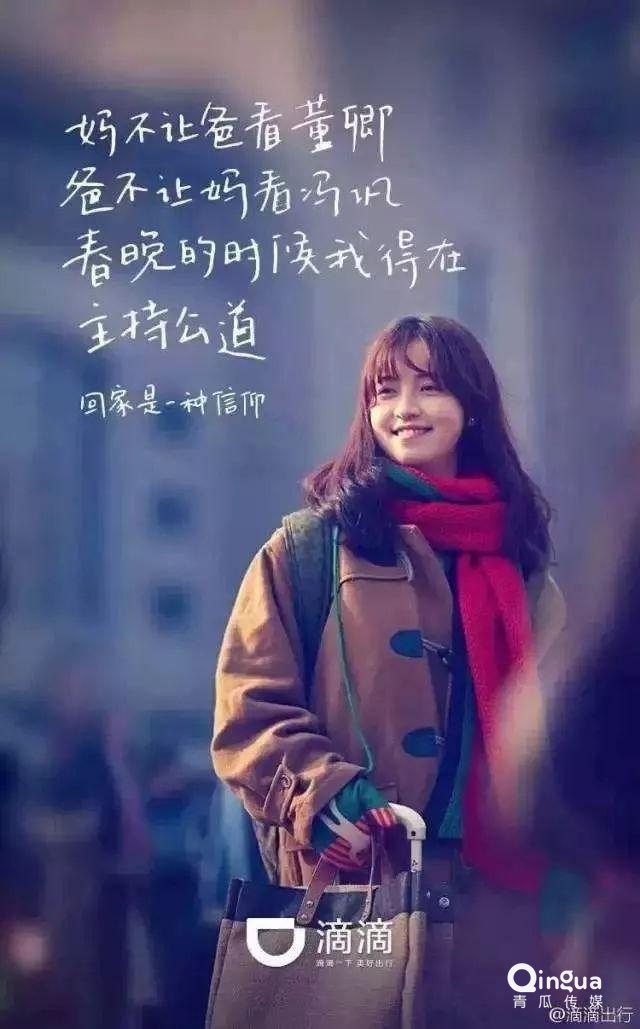 春节借势,海报,文案看这一篇就够了!