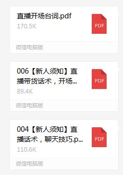 伟德bv1946官网-严管直播带货乱象严查入网食品资质严惩虚假宣传