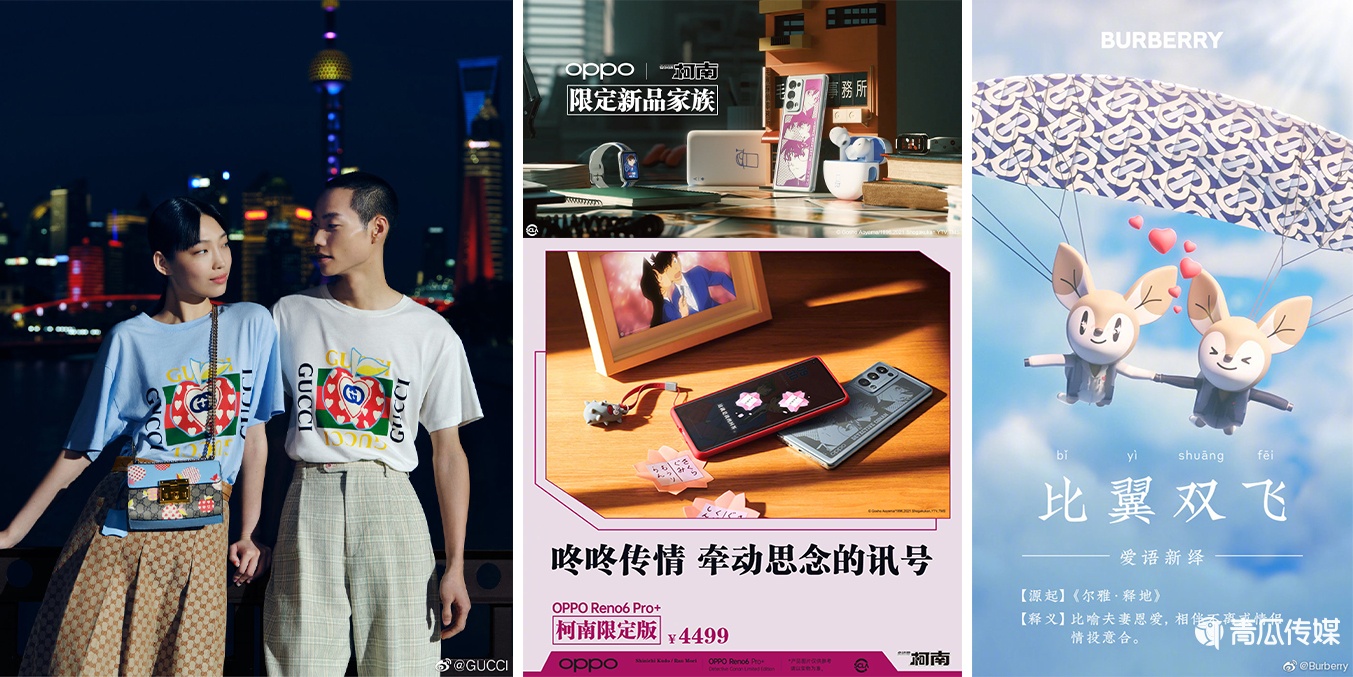 广告狂人8月营销热点日历，务必低调收藏！