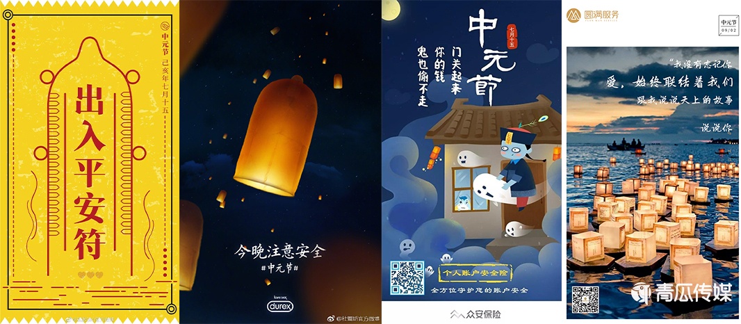 广告狂人8月营销热点日历，务必低调收藏！