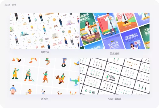 品牌设计｜四个方法打造互联网品牌（三）