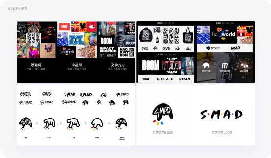 品牌设计｜四个方法打造互联网品牌（三）