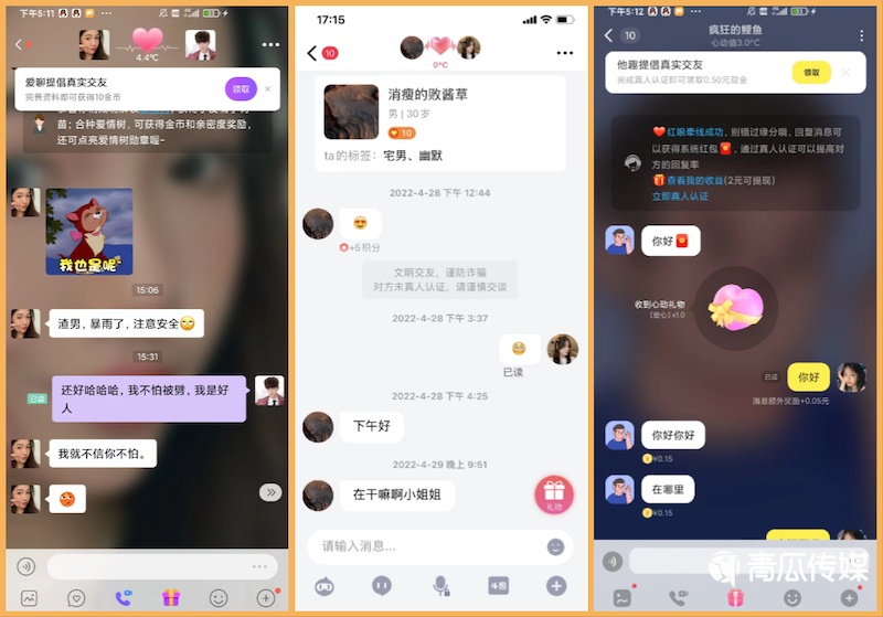 千米语聊:构筑沟通桥梁的新篇章